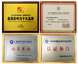 廣州科靈智能科技有限公司